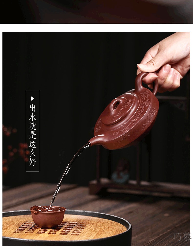 Qiao mu YM authentic yixing ores are it by the manual teapot tea mei xiang Zhou Pan purple clay