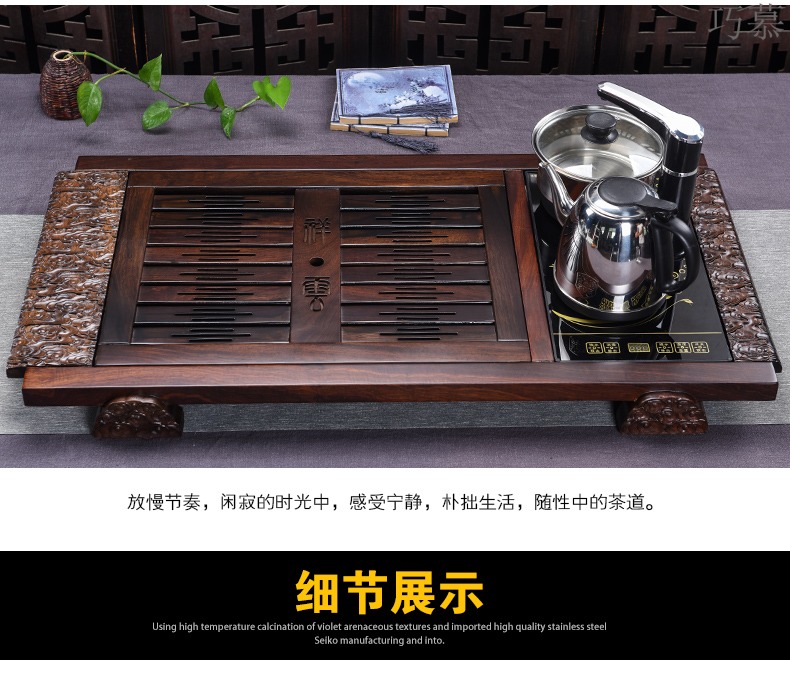 Qiao mu ebony wood tea tray was kung fu tea set of household ceramic tea tea table of a complete set of four unity