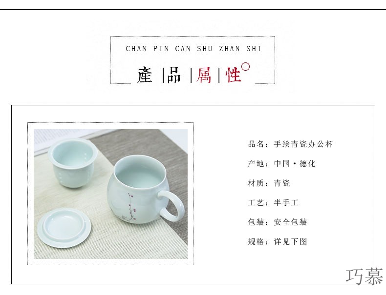 Qiao mu CTQ jingdezhen shadow green ceramic tea cups with cover filter cup keller gifts custom office