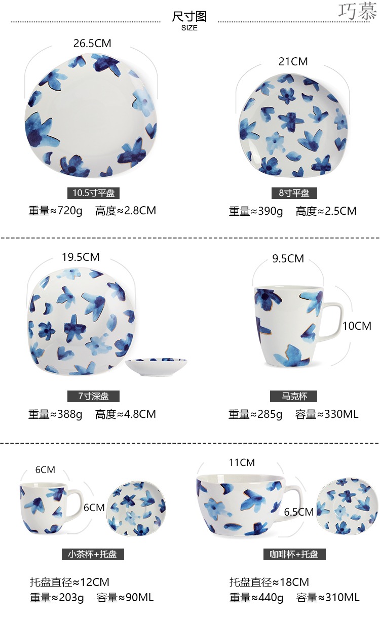 Qiao mu LH Japanese creative irregular ceramic household deep dish dish plates mugs of coffee cups and saucers tea cups