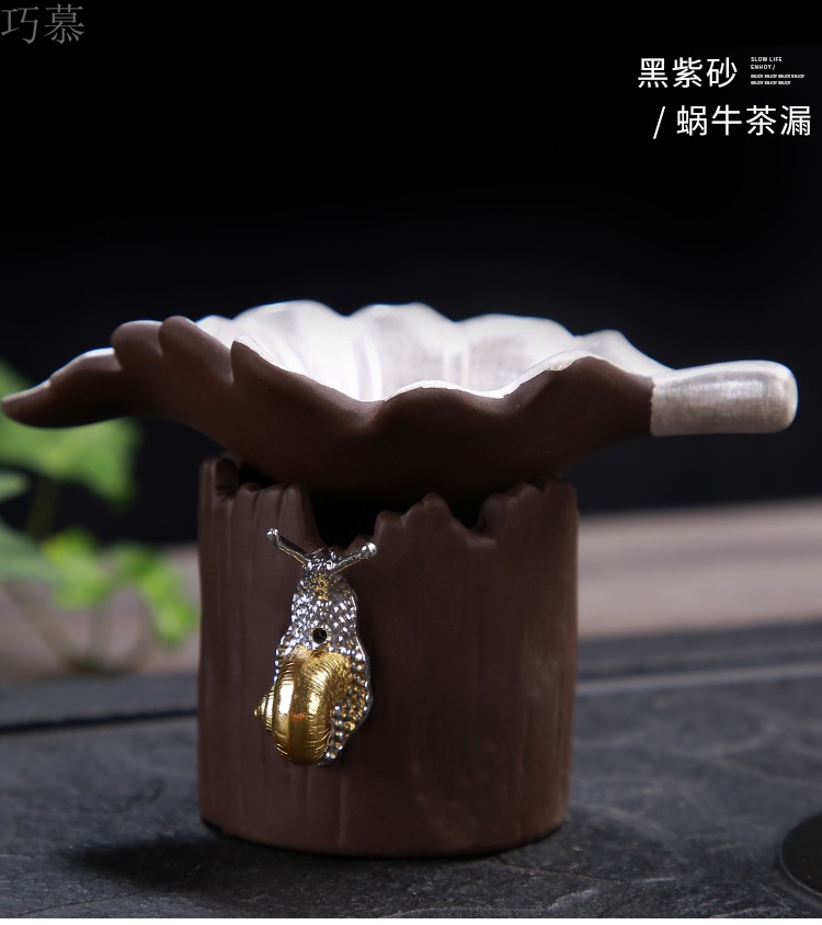 Qiao mu purple sand filter manually coppering. As silver screen pack q: creative emblema kung fu tea tea residue