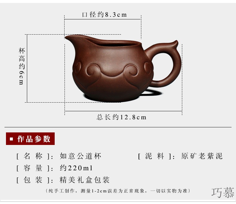 Qiao mu MY yixing purple sand teapot all real product manual craft boutique like archaize of famous kung fu tea set