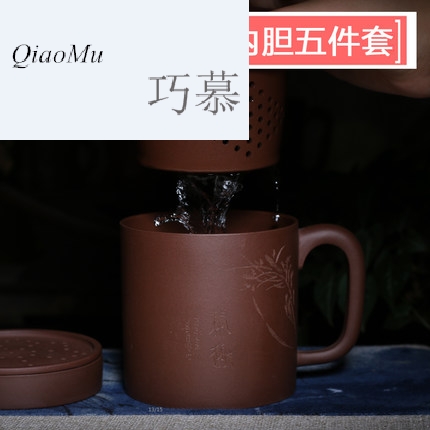 Qiao mu HM yixing purple sand cup five times with bladder masters all hand undressed ore purple clay orchid with cover cup of tea