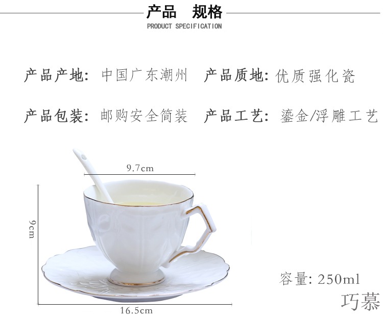 Qiao mu English afternoon tea cup coffee cup small European - style key-2 luxury elegant high - grade ceramic tea set