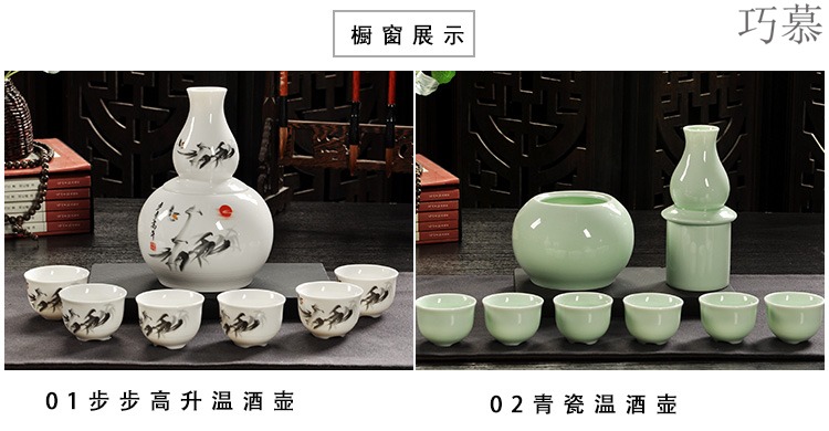 Qiao mu ceramic white and yellow wine liquor temperature hot hip warm wine heating cooking restaurant by hip flask glass half jins