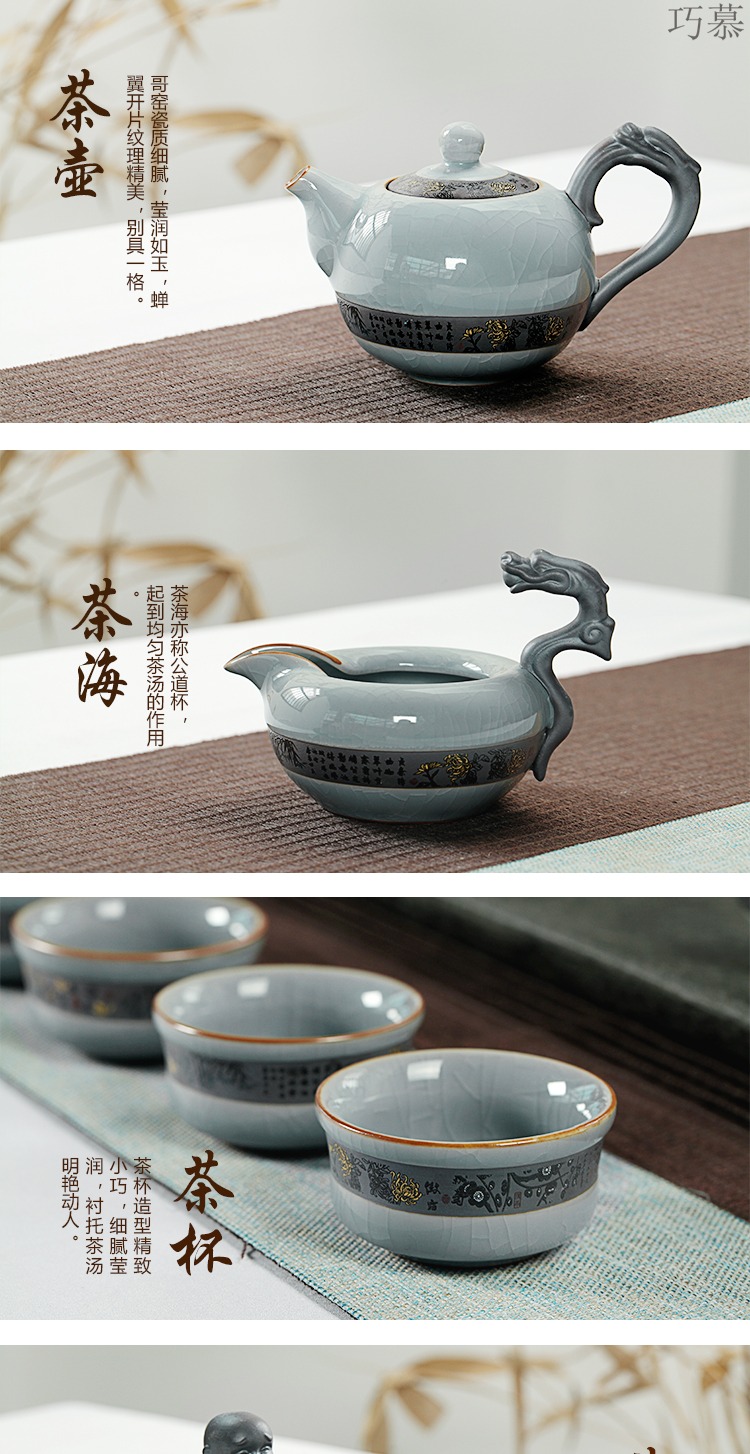 Qiao mu sharply stone tea tray table violet arenaceous kung fu tea sets tea cups of a complete set of automatic glass four one household