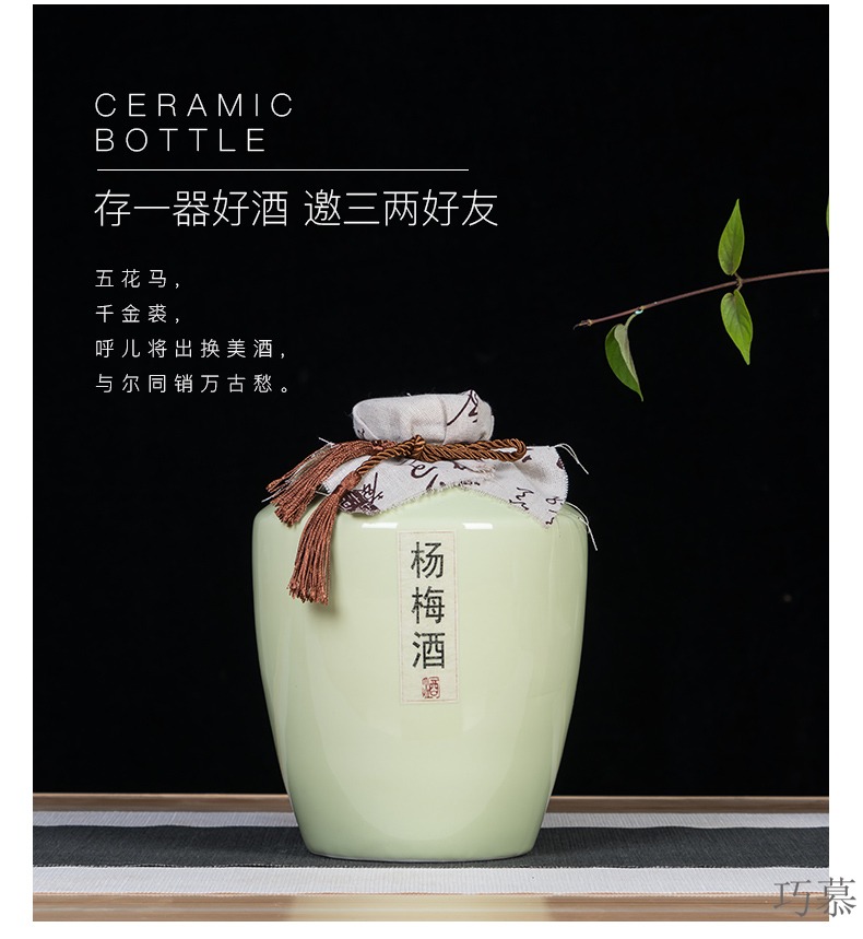 Qiao mu jingdezhen ceramic jar home antique white wine wine bottle 5 jins of ten catties seal an empty bottle mercifully jars