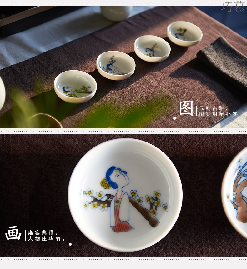 Qiao mu jingdezhen porcelain hand - made ceramic kung fu tea tea tea cup, small cup tea cups