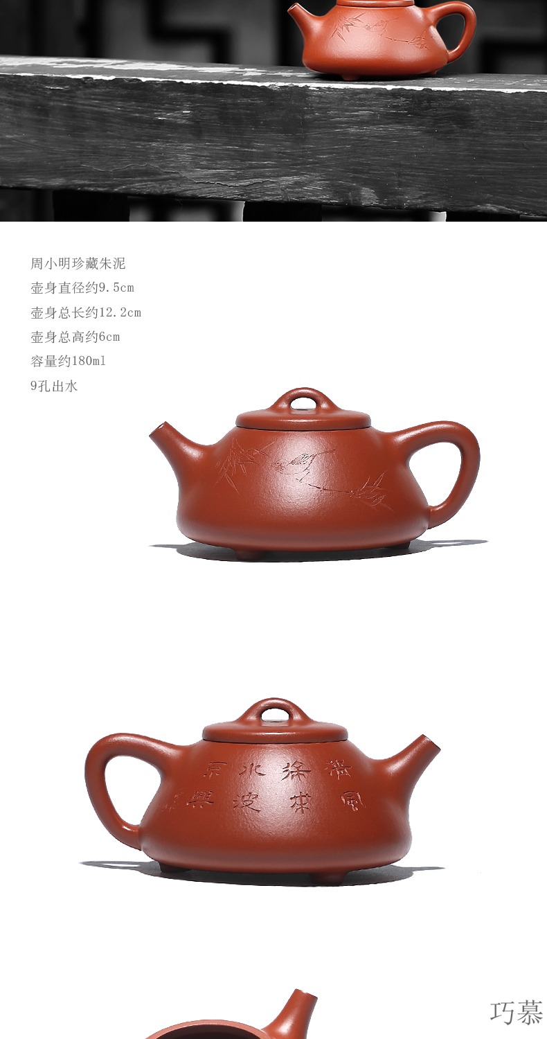 Qiao mu YH yixing pure manual masters are it the teapot tea sets home countries completely xiao - Ming zhou series