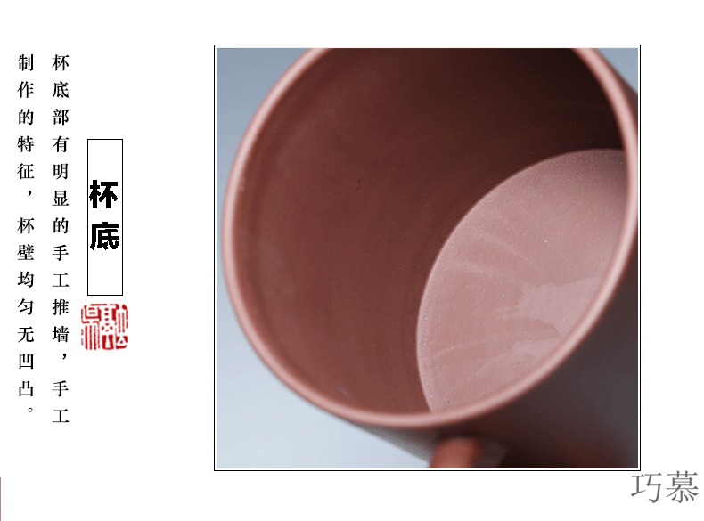 Qiao mu HM new yixing purple sand cup by pure manual undressed ore decals name plum flower cups cup purple sand tea cups