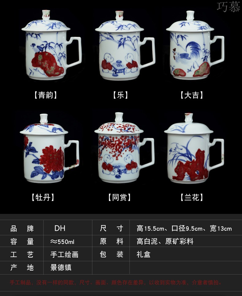 Qiao mu office cup of jingdezhen ceramic cups large individual household hand - made porcelain cup cup suits for