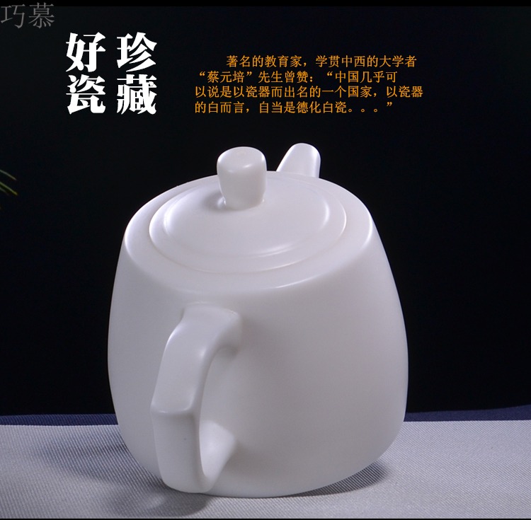 Qiao mu Zeng Sumei all hand size well bar pot of dehua white porcelain tea pot suet jade porcelain ceramic teapot