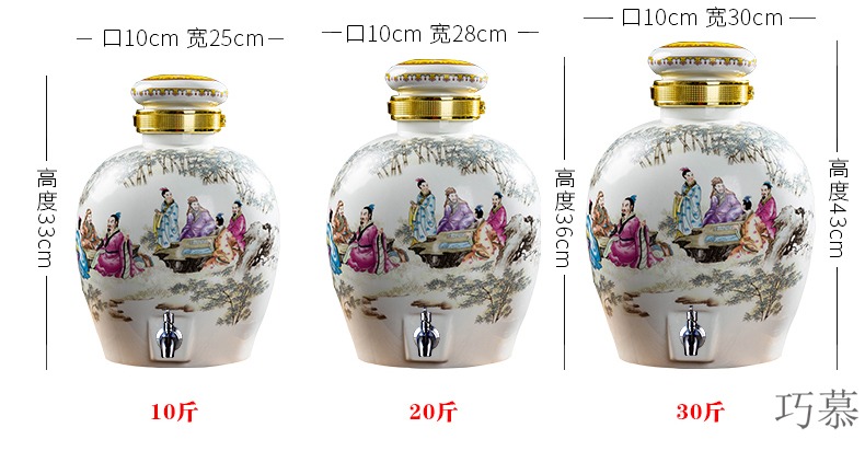 Qiao mu jingdezhen empty jar ceramic bottle seal pot liquor pot home 20 jins 30 jins with leading mercifully