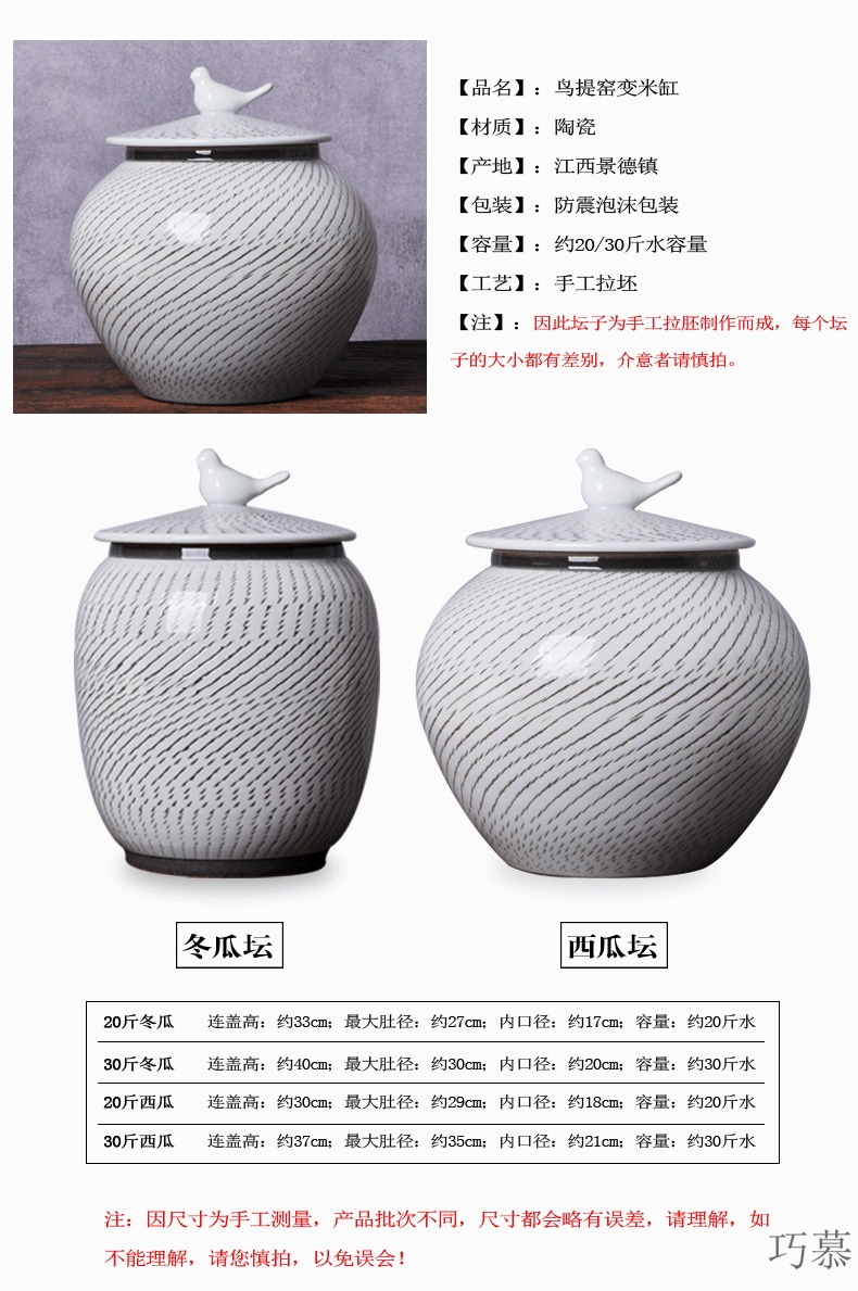 Qiao mu jingdezhen ceramic barrel throwing 20 jins 30 jins variable glaze grain storage tank ricer box meter box meter box