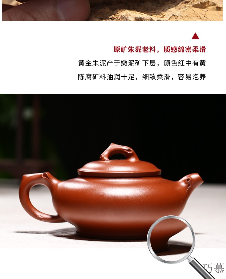 Qiao mu YM authentic yixing ores are it by the manual teapot tea service request of peach from running