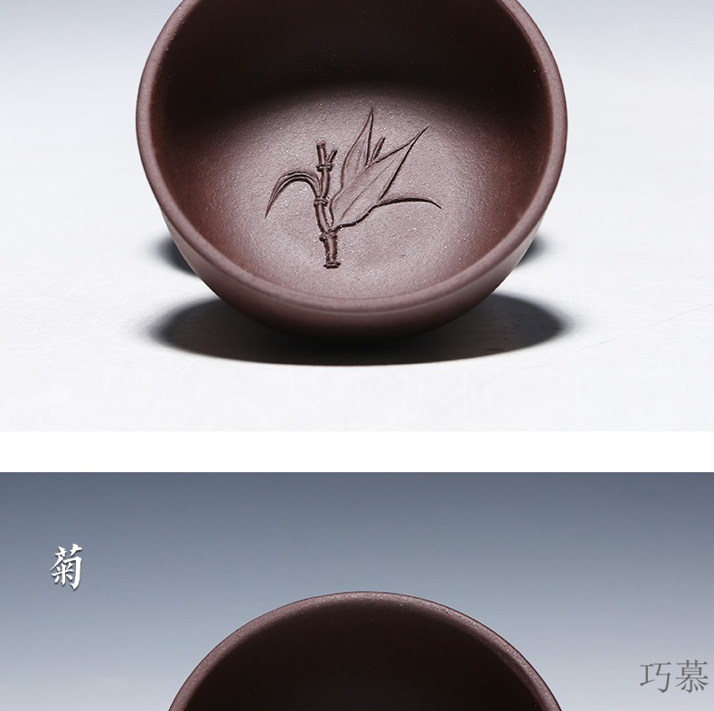 Qiao mu YM violet arenaceous manual small koubei purple clay sample tea cup by patterns 4 only a set of tea accessories