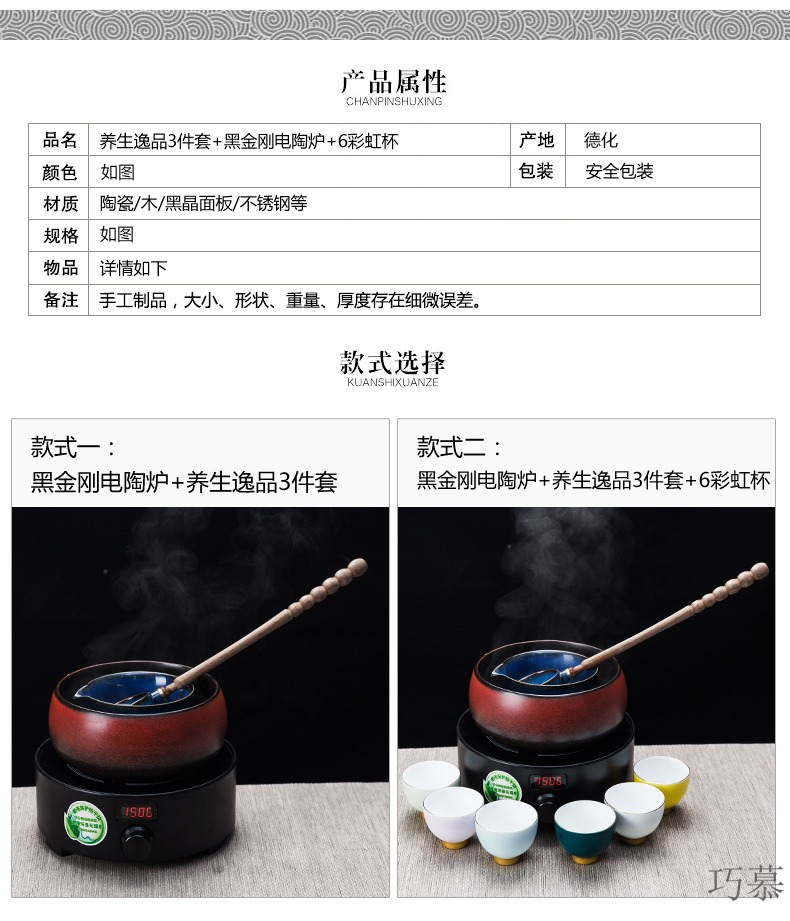 For black tea boiled tea exchanger with the ceramics electric automatic electricity TaoLu steam cooked pu - erh tea tea boiled tea stove teapot tea set