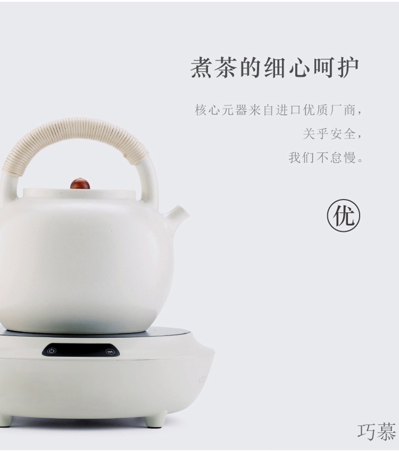 Qiao mu CMJ electric TaoLu boiled tea, soda glazed pottery pot of white mud'm ceramic tea stove suits for health tea kettle