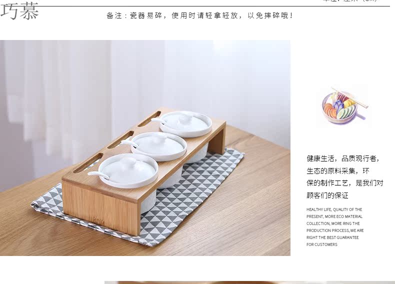 Qiao mu Japanese pure white ipads porcelain bracket with seasoning spice bottles suit the sugar pot salt shaker creative kitchen supplies
