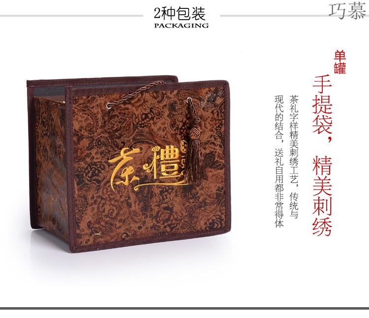 Qiao mu ceramic gold - plated caddy fixings large elder brother up with crack celadon seal storage jar, black tea, green tea package