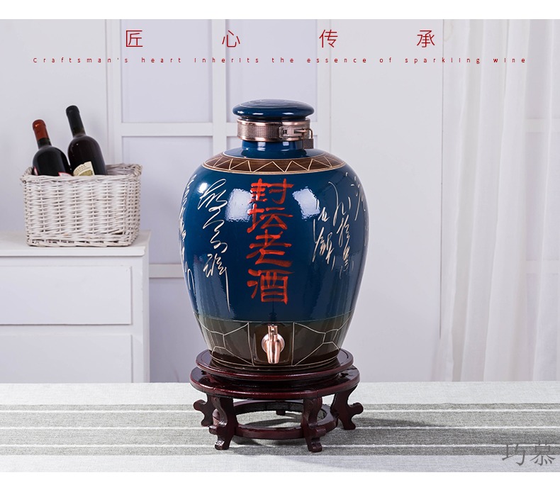 Qiao mu ceramic jar household mercifully bottle wine 10 jins 20 jins 30 jins 50 kg jar of wine furnishing articles seal