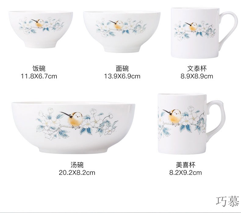 Qiao mu home eat rice bowl combined Chinese jingdezhen ceramic soup bowl ceramic tableware suit small bowl of rice bowls