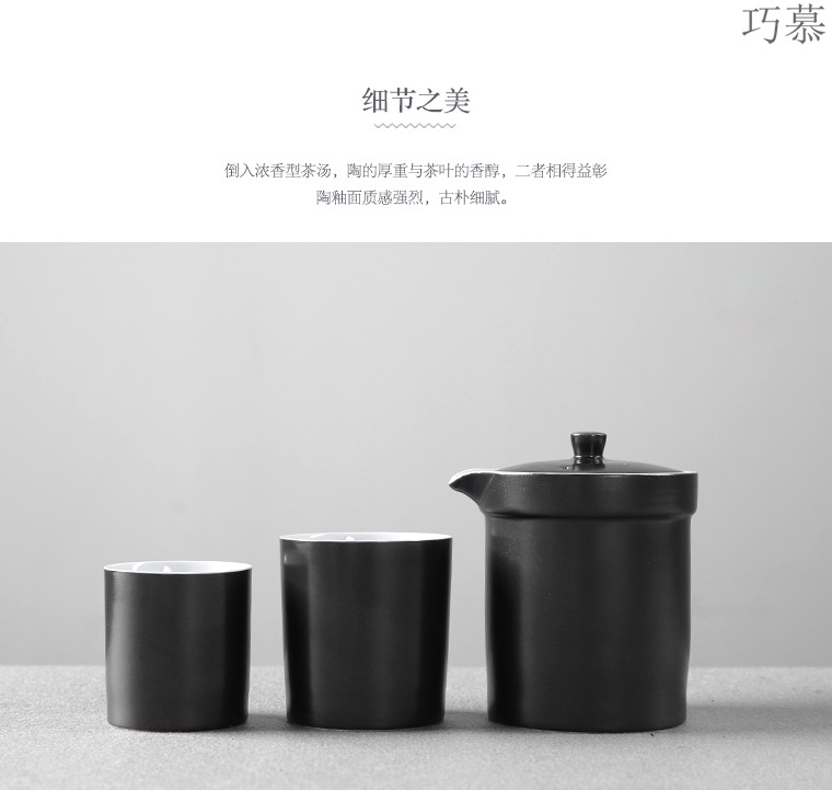 Qiao mu kung fu tea cups porcelain crack cup a pot of two cups of simple portable office home tea tea set