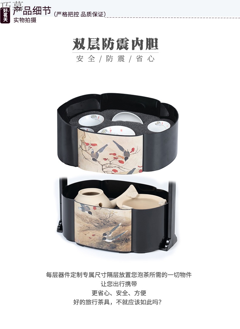 Qiao mu travel tea set suit portable kung fu tea tea tray tea tea stove vehicle - mounted is suing tea art ceramic tea