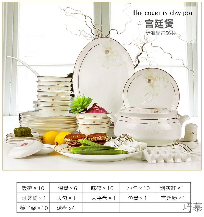 Qiao mu dishes suit household jingdezhen ceramic tableware suit Chinese Korean ceramic bowl chopsticks to use plate