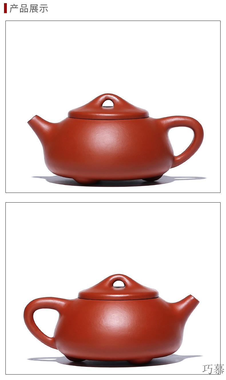 Qiao mu small it yixing teapot sketch pot of pure manual gourd ladle pot of run of mine ore zhu mud stone custom lettering