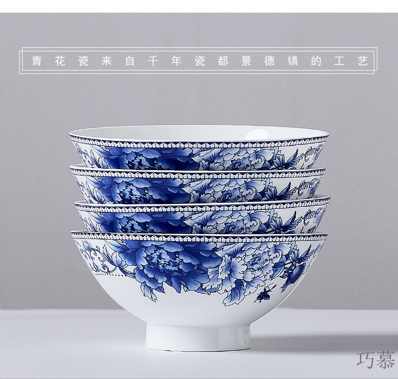 Qiao mu ipads China 7 inches of jingdezhen ceramic tableware to eat soup bowl hat to bowl bowl mercifully rainbow such use large tall bowl