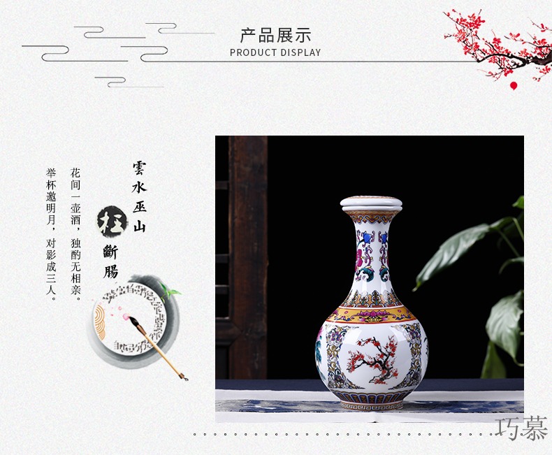 Qiao mu bottle jingdezhen ceramic nice bottle of archaize home seal hip creative decoration small jars