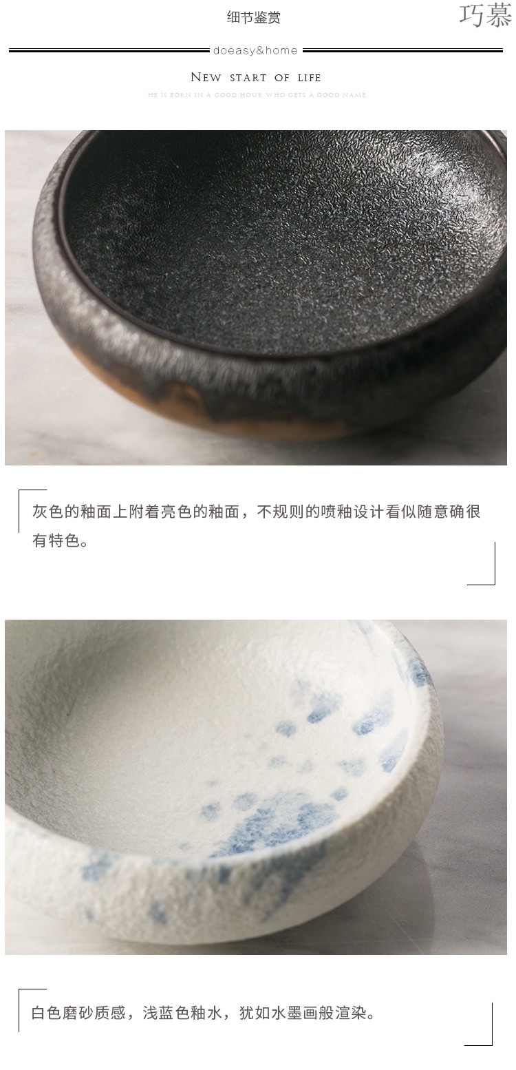 Qiao mu DY creative ceramic paste disc household vinegar dish taste dish of hot pot sauce little restaurant dishes plate snack plate