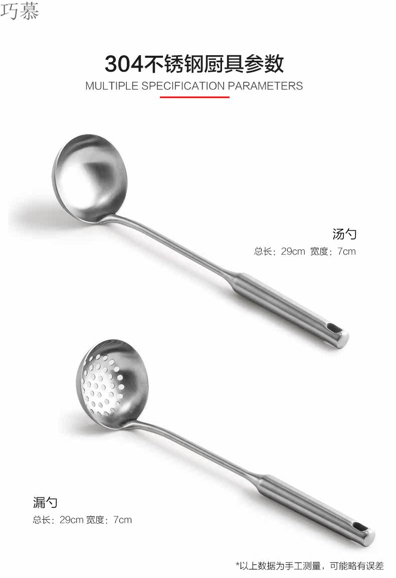 CT18 Hot Pot Spoon Page_12.jpg