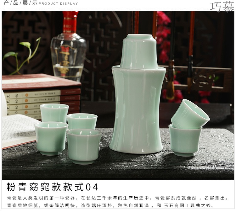 Qiao mu warm temperature wine pot boiled wine pot hot hip hip ceramic white rice wine temperature wine pot half jins to wine sets