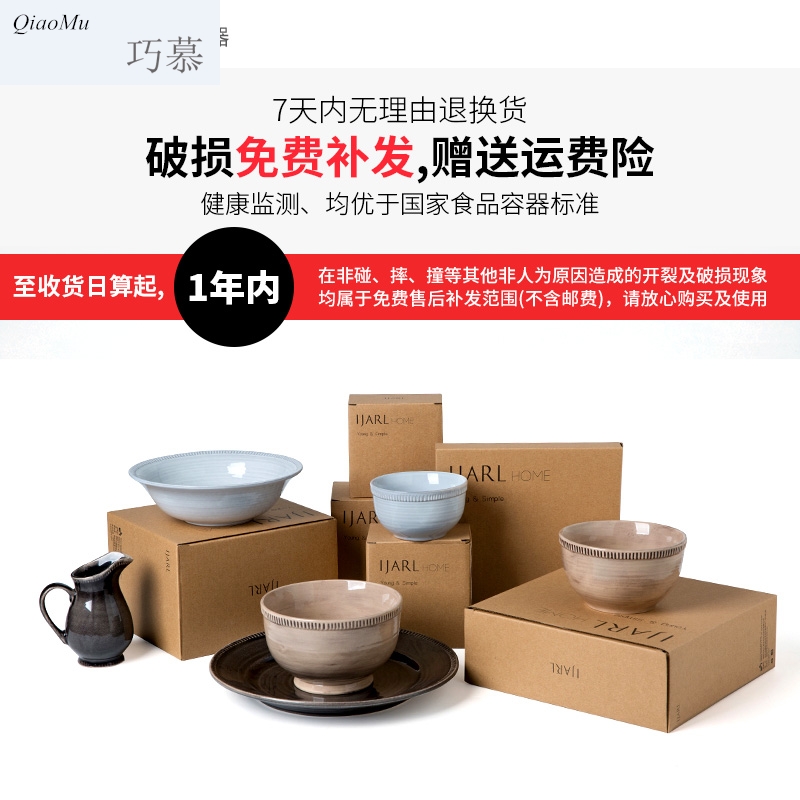 Qiam longed for restoring ancient ways opportunely household ceramic round plate plate plate beefsteak dish dish fish dish industrial wind