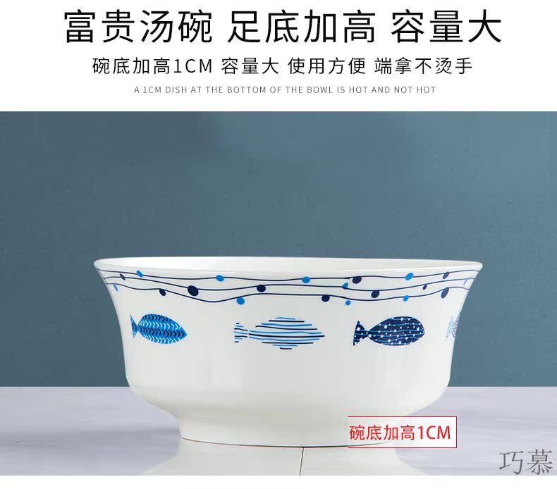 Qiao mu ceramic large soup bowl creative Japanese - style tableware jingdezhen porcelain 9 inches ipads soup bowl large household 8 inches