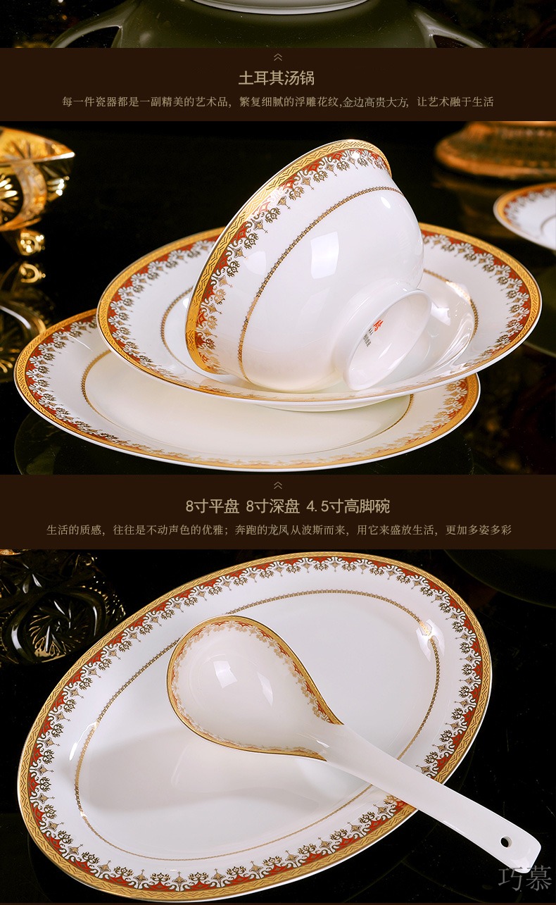 Qiao mu dishes suit of jingdezhen ceramics home up phnom penh dish dish European contracted creative ipads porcelain tableware