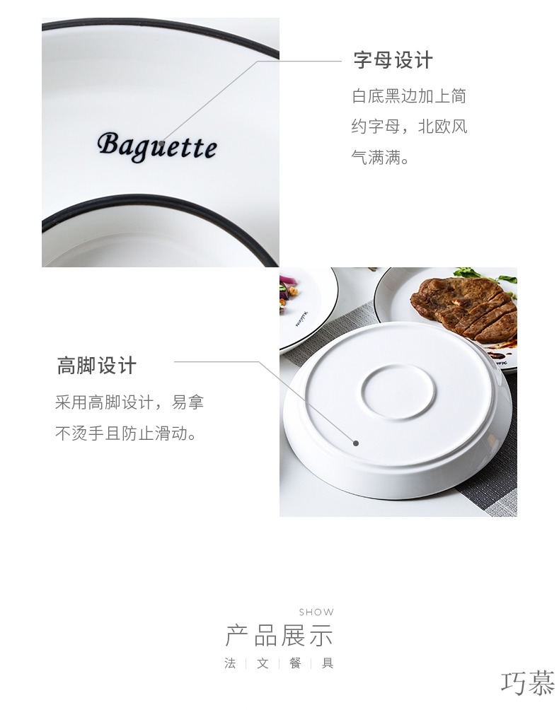 Qiao mu MLJ one feeds single home eat rice bowl ceramic tableware chopsticks sets single dishes I contracted northern Europe