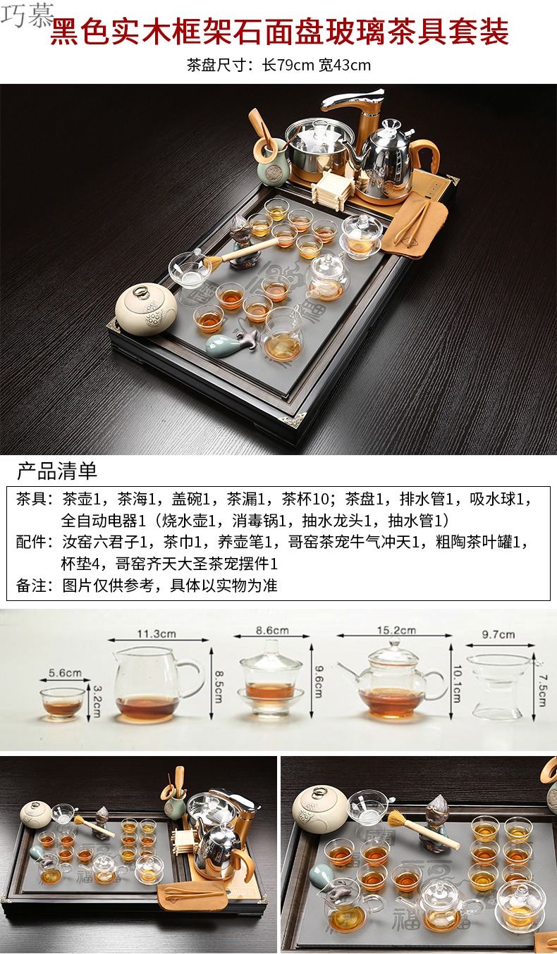 Qiao mu ceramic kung fu tea set contracted household snap one induction cooker of a complete set of automatic tea tray tea taking