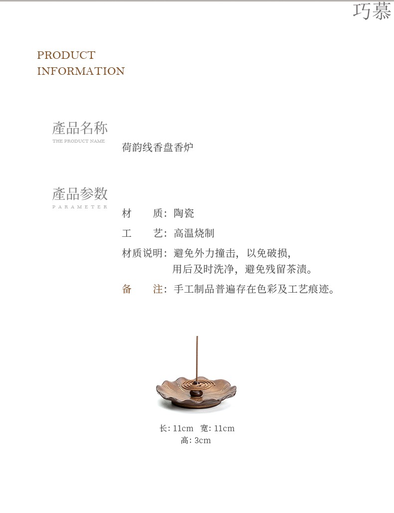 Qiao mu aromatherapy furnace plate line censer ceramic incense inserted household indoor double box of archaize in incense coil bracket lie fragrant