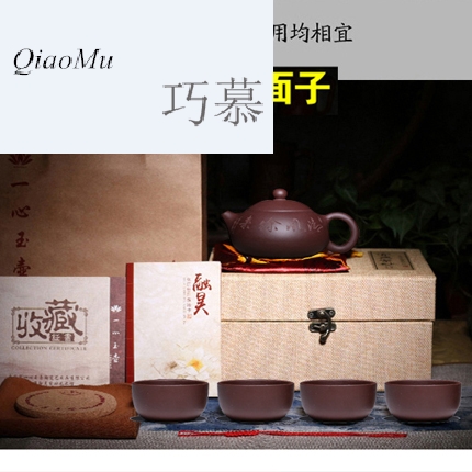 Qiao mu HM it yixing all hand undressed ore purple clay teapot bian xi shi sand pot of dragon 's blood drawing edition teapot