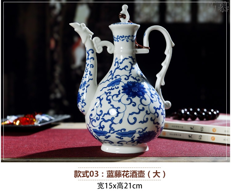 Qiao mu rice wine wine points of archaize ceramic liquor wine suit household hip peacock liquor pot cup suite