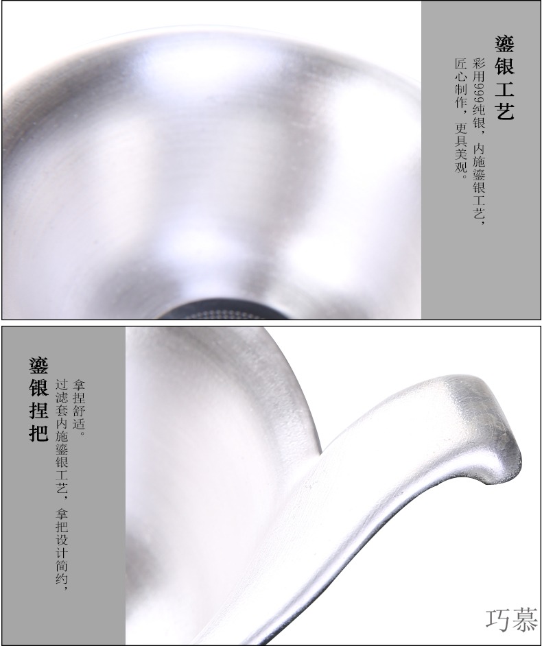 Qiao mu jingdezhen ceramic) filter kung fu tea tea set spare parts creative silver tea filter device