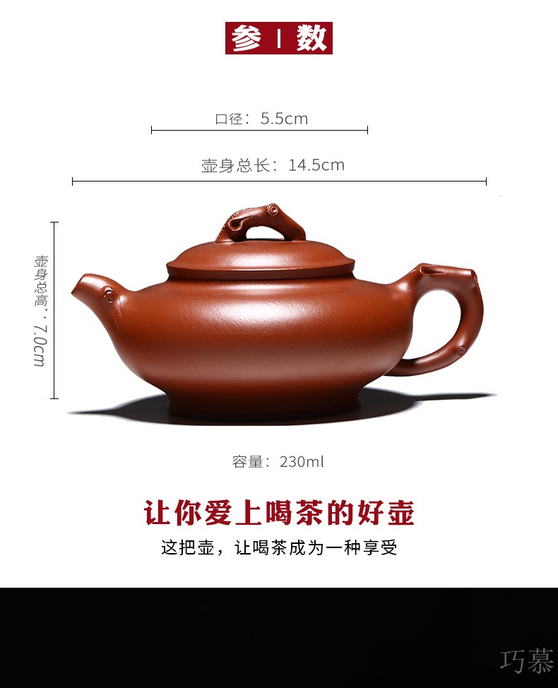 Qiao mu YM authentic yixing ores are it by the manual teapot tea service request of peach from running