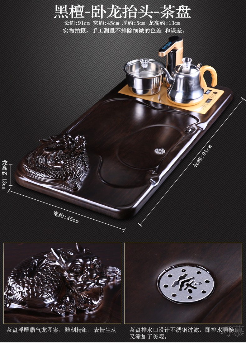 Qiao mu violet arenaceous kung fu tea tea set home ceramic teapot teacup electric magnetic furnace solid wood tea tray