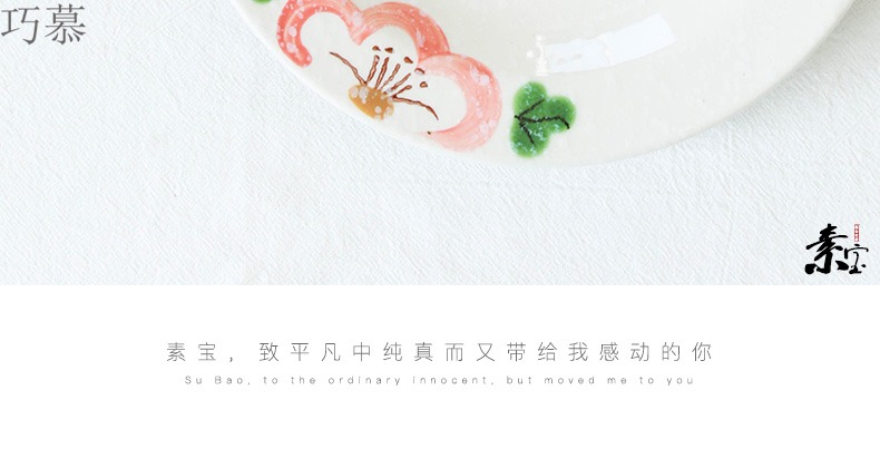 Qiao mu soup plate deep dish plate disc western - style food tableware of pottery and porcelain Japanese and Korean FanPan under glaze color jiang series