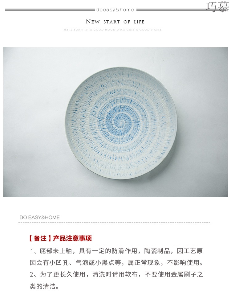 Qiao mu DY ceramic blue wave son rounded square chassis of kitchen utensils household food dish plate western food steak dish plates