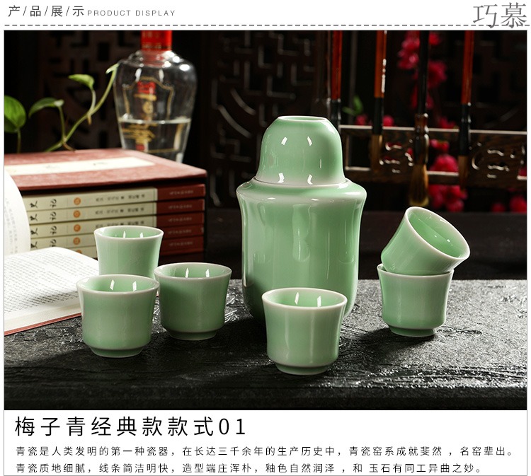 Qiao mu warm temperature wine pot boiled wine pot hot hip hip ceramic white rice wine temperature wine pot half jins to wine sets