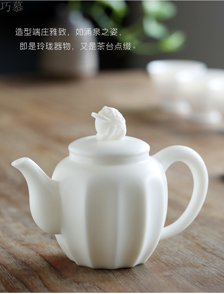 Qiao mu dehua ceramic tureen biscuit firing porcelain single hand pot home office suit creative tea filter mercifully